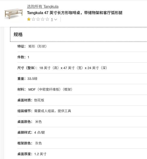 Shijiazhuang Jingtong Furniture Co., Ltd